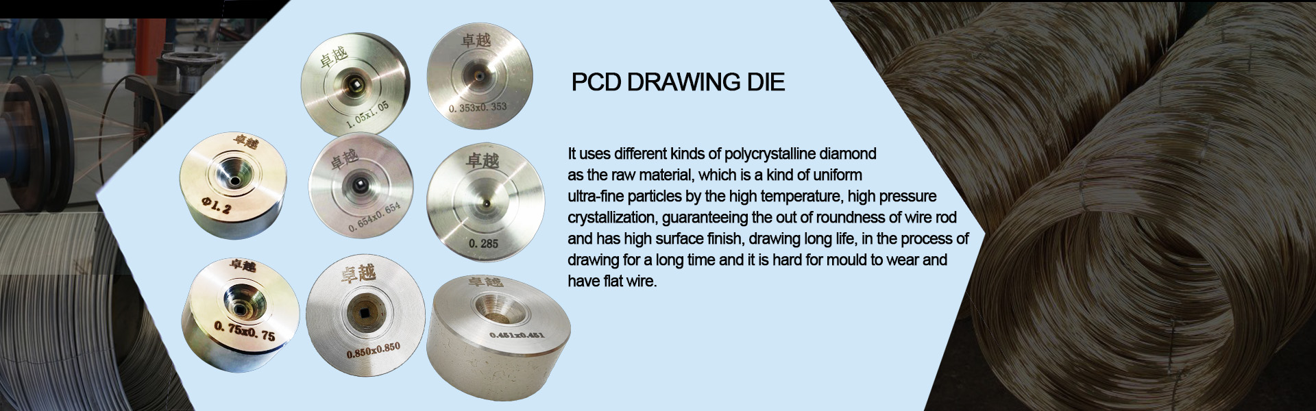 PCD  drawing die